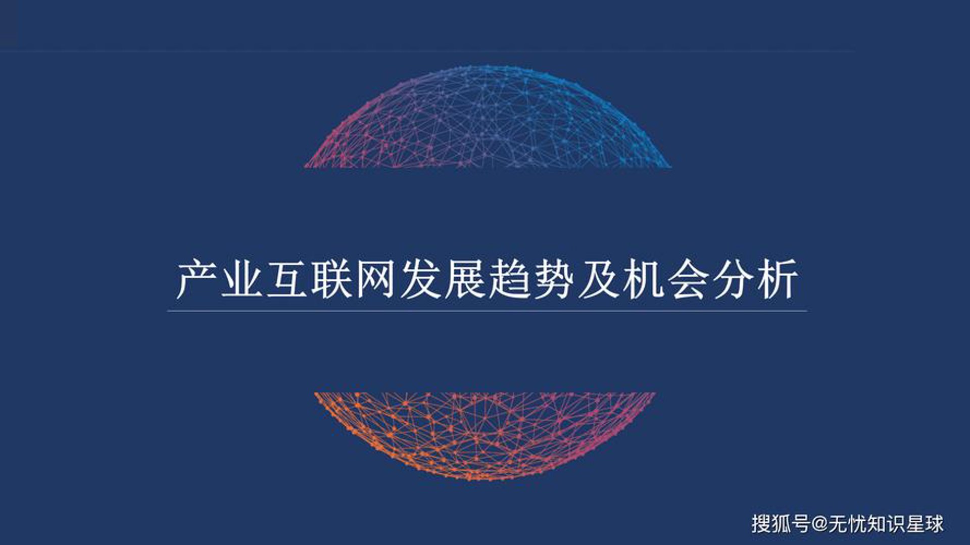 麦邦网络科技